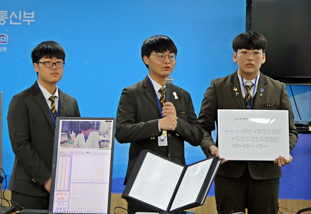 대통령상을 차지한 학성고등학교 팀이 '중화반응 예측 프로그램 개발 및 활용방안 연구' 작품을 설명하고 있다.<사진=강민구 기자>
