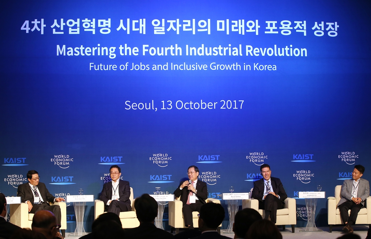 KAIST는 앞서 2017년 10월 13일에도 세계경제포럼(WEF)와 원탁 토론을 진행한 바 있다. 사진은 당시 라운드 테이블 모습. <사진=KAIST 제공>
