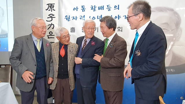 9일 서울의 한 식당에서 '아톰 할배들의 원자력 60년 이야기' 출판 기념회가 열렸다. 공동으로 집필한 5명의 박사들이 담소를 나누고 있다.<사진=김지영 기자>