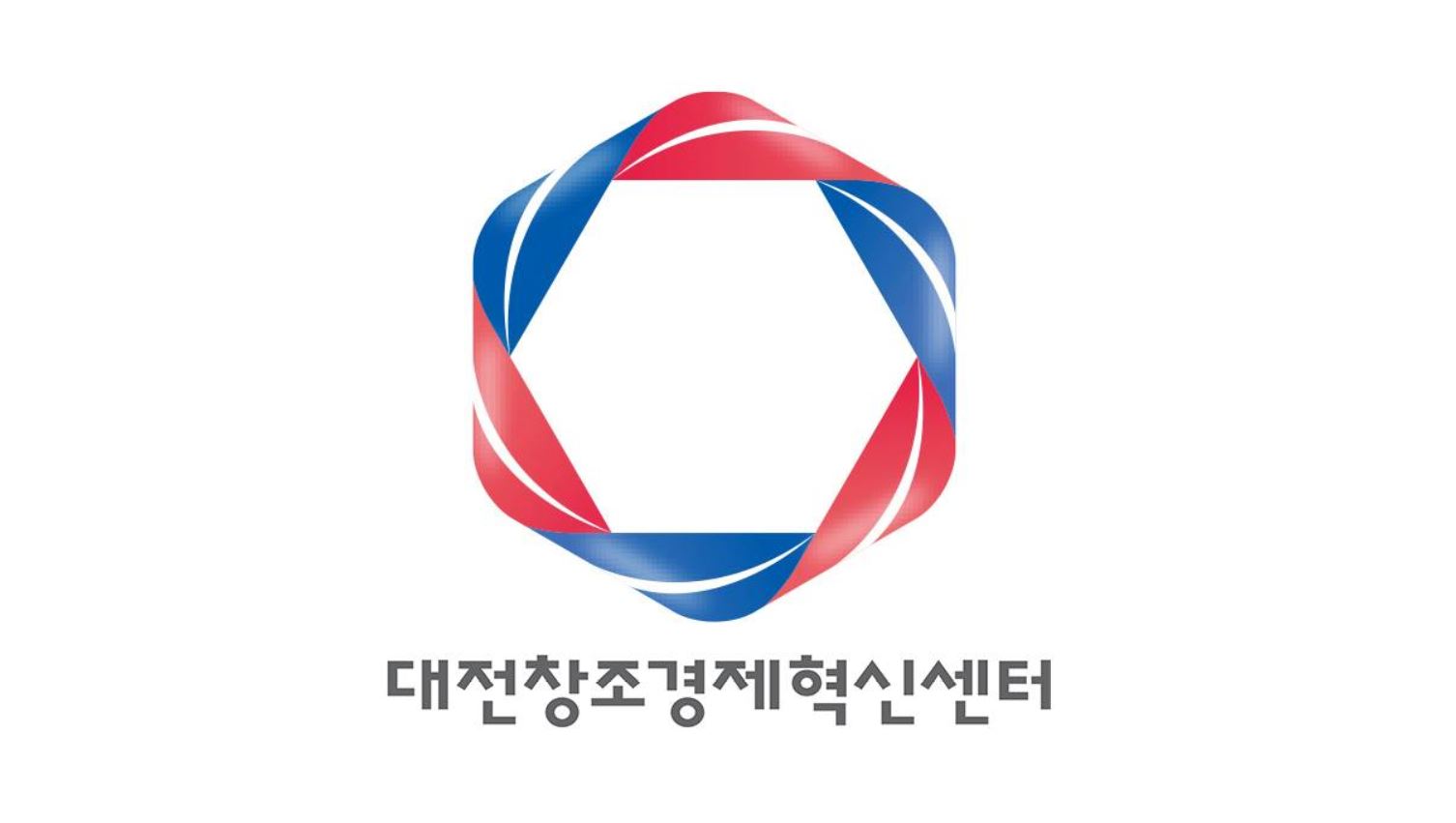 대전창조경제혁신센터는 지난 6년 동안 기록한 기관 운영 실적을 17일 발표했다. <사진=대전창조경제혁신센터 제공>
