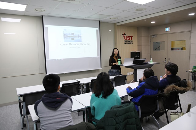 지난 12일 UST 본부에서 무하마드 소하일, 티우 깜 학생이 한국 비즈니스 예절교육을 받았다. <사진 = UST 제공>