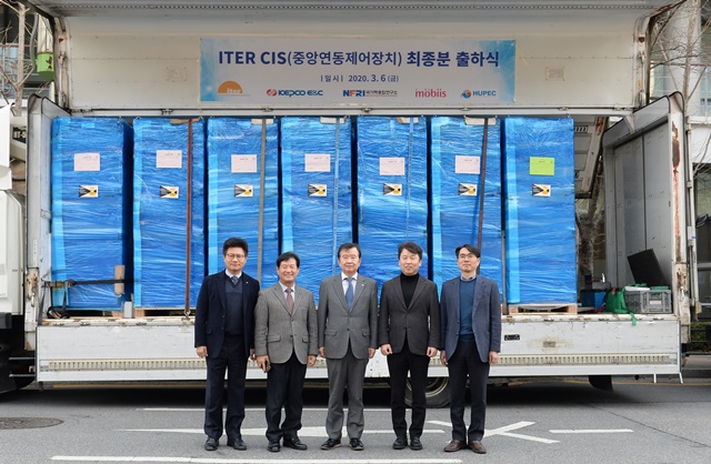 국가핵융합연구소는 한국전력기술, 모비스와의 협력으로 ITER의 두뇌격인 중앙연동제어장치 개발, 제작에 성공하고 6일 출하식을 가졌다. 사진은 출하식 모습.<사진= 국가핵융합연구소>
