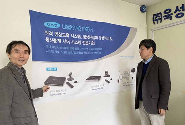박배욱 대표(사진 왼쪽)가 회사 입구에서 회사의 역사에 대해 설명하고 있다.<사진= 길애경 기자>