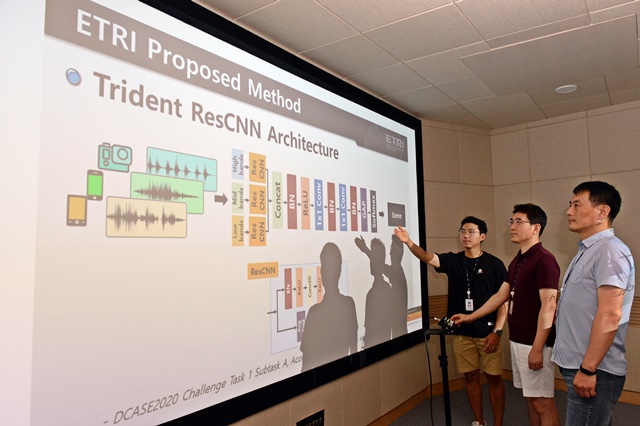ETRI 연구진이 인공지능 기반 음향 이벤트 및 장면 인식 기술경진 대회 '음향 장면 인식 분야'에 참가해 1위를 차지했다.<사진= ETRI>