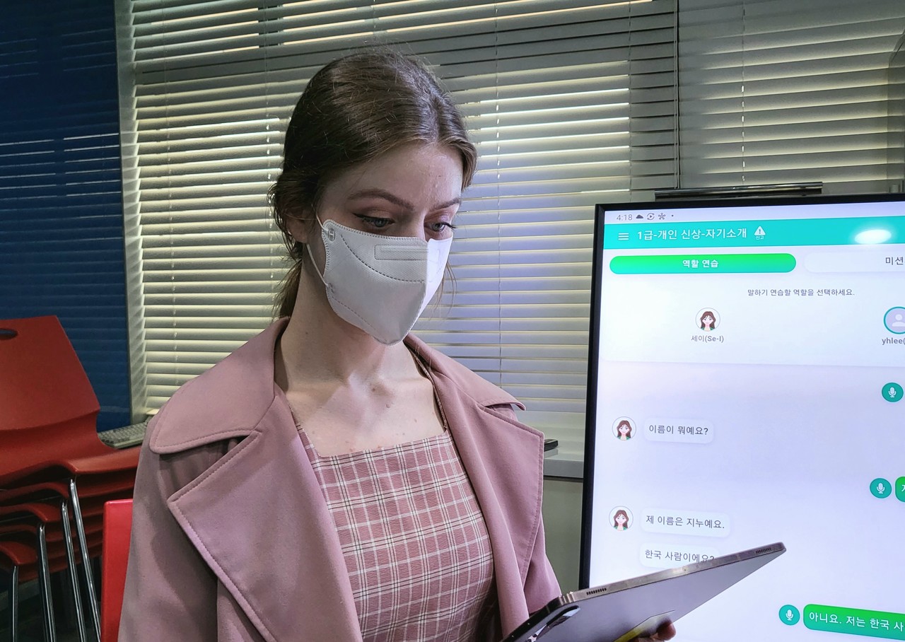 AI와 대화하는 한국어 학습 기술, 국내 넘어 세계로 < R&D·제품 < 뉴스 < 기사본문 - 헬로디디