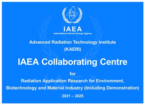 원자력연 첨단방사선연구소, IAEA 국제협력센터로 3연속 지정