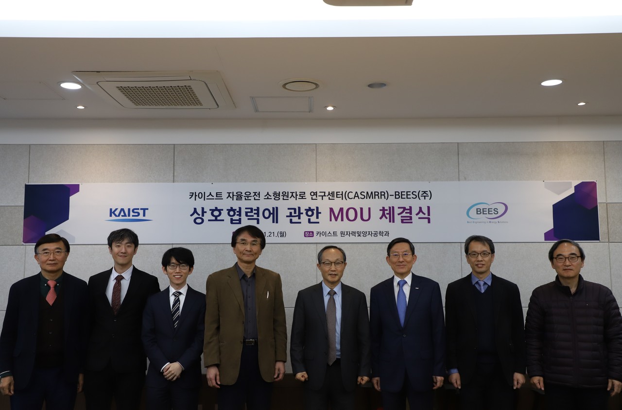 비즈(대표 박윤원)가 KAIST(김용희 자율운전소형원자로연구센터장)와 신형원자로 기술인 '용융염-금속 원자로'의 공동 연구개발을 위해 MOU를 체결했다. [사진=비즈]