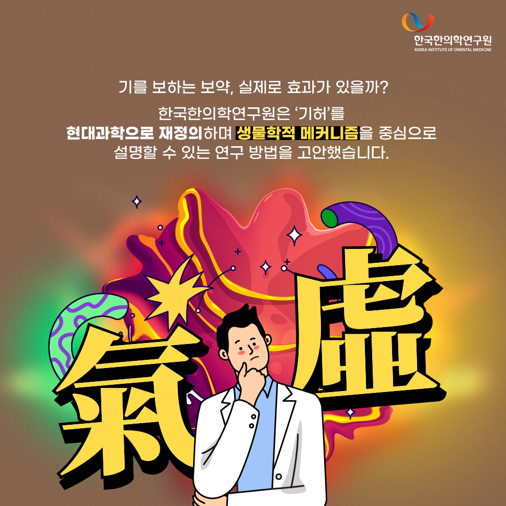 [카드뉴스] 