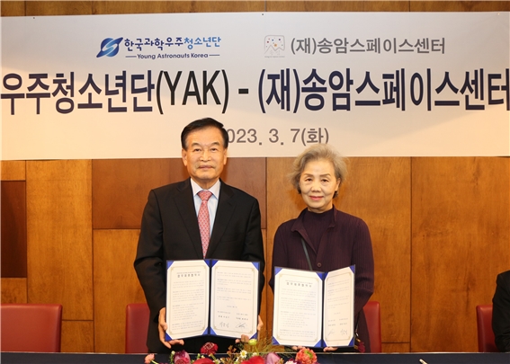 송암법인 이미지