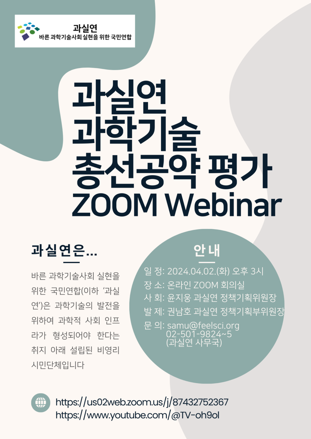 바른기술 이미지