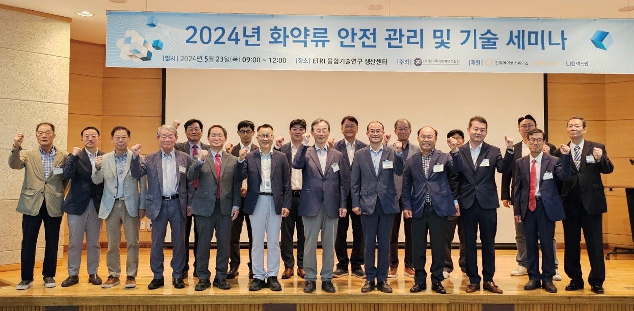 고려안전기술 이미지