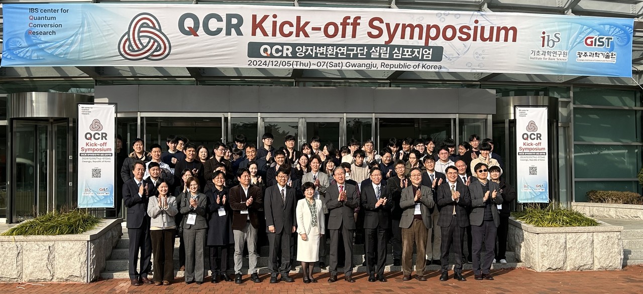 IBS 양자변환연구단 출범 기념 심포지움이 지난 6일 극미세 분야 한일 최고 과학자들과 도쿄대 및 GIST 학생들이 참석한 가운데 진행됐다. [사진=이석봉 기자]