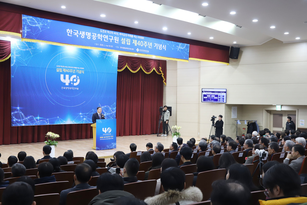 40돌 맞은 생명연, 韓 바이오 기틀 마련바이오니아·수젠텍·와이바이오·플라즈맵 등 16개 상장사 배출 < 현장 < 뉴스 < 기사본문 -  헬로디디