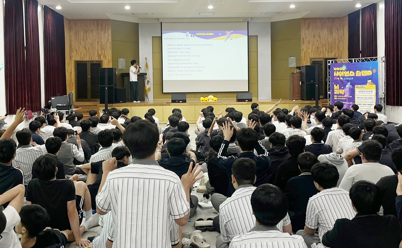 명석고 학생들이 뇌과학자 4인의 강연에 질문을 던지며 적극 참여했다.[사진=대덕넷]