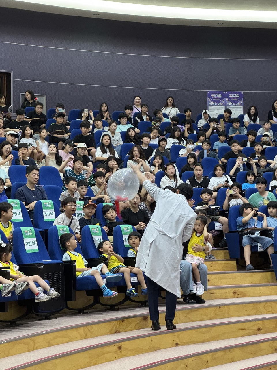 풍선 실험이 진행돼고 있다. 풍선을 터트리지 않는 물체를 알아보는 싫험이다. [사진=대덕넷]