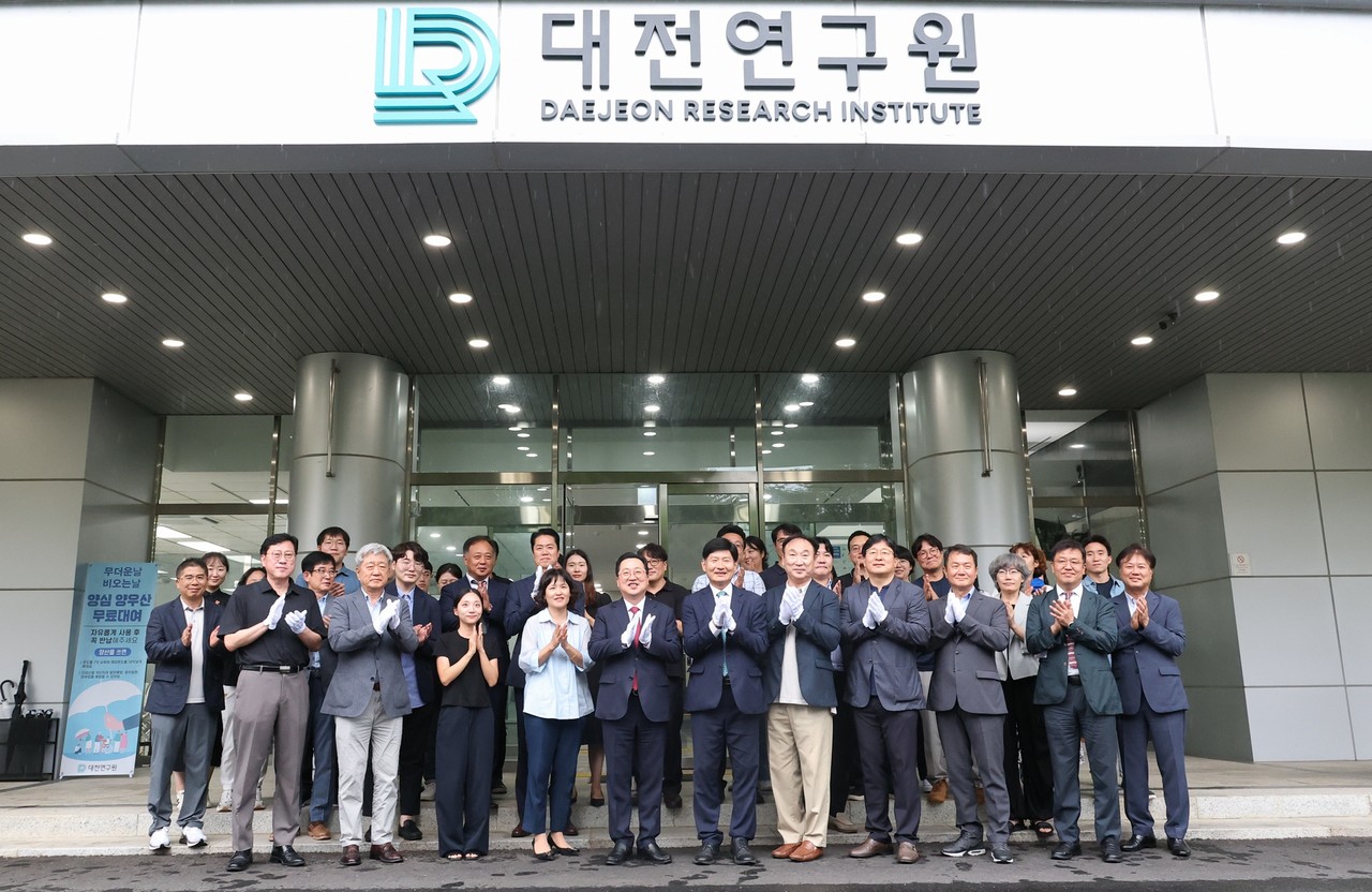 대전세종연구원이 대전연구원으로 새롭게 출범했다. 사진은 지난 12일 열린 제막식.[사진= 대전시]