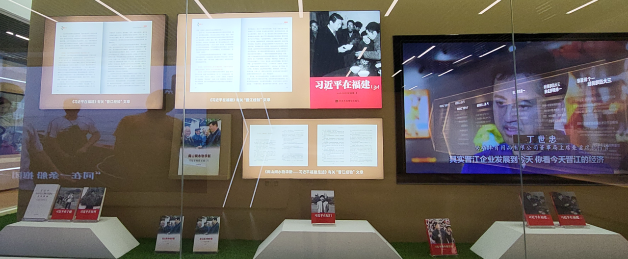시진핑의 복건 17년 생활을 다룬 도서들. '진장 경험' 전시장에는 샤먼 닝더 푸저우 등 지역에서의 활동을 기록한 책들이 전시돼 있다. 그는 현장을 다니는 지도자로 사람들에게 기억되고 있다.[사진= 이석봉 기자]