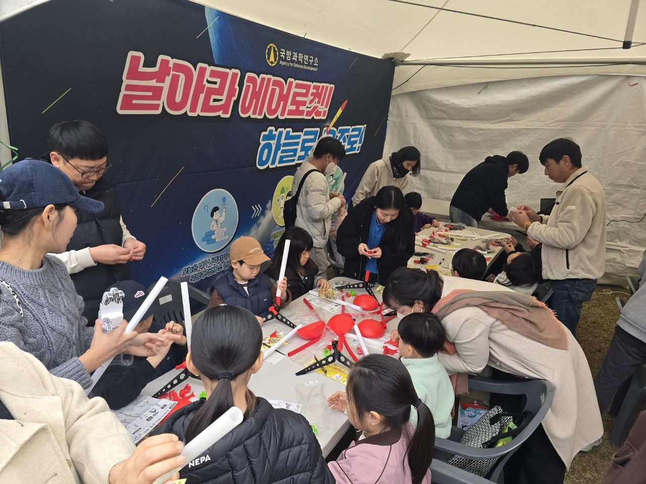 하늘로 슝슝~ 에어로켓을 만드는 국방과학연구소 부스는 많은 어린이 참가자들의 관심을 끌었다.[사진=김지영 기자]