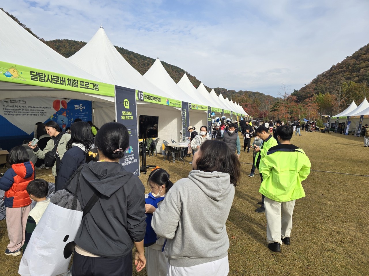 달탐사로버 조종 빨리 줄서~~ [사진=김지영 기자]