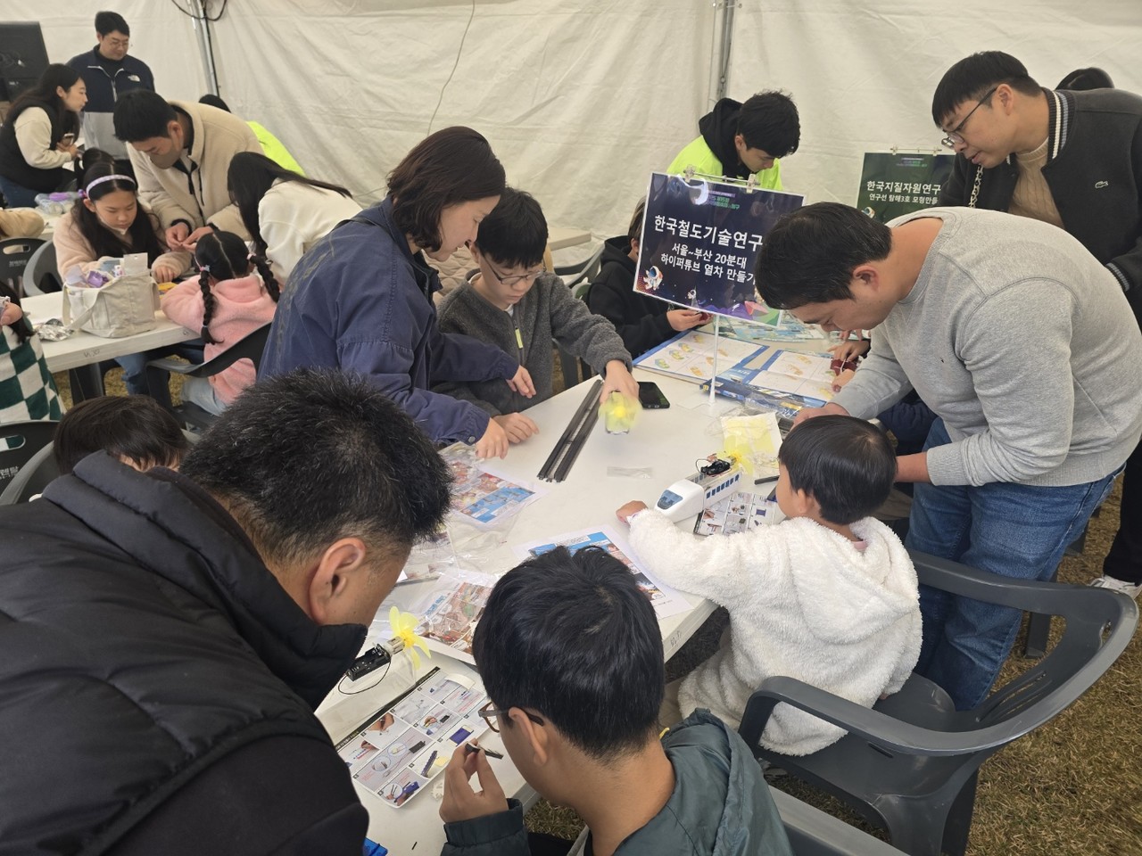 하이퍼루프 만들기에 집중하고 있는 아이들.[사진=김지영 기자]