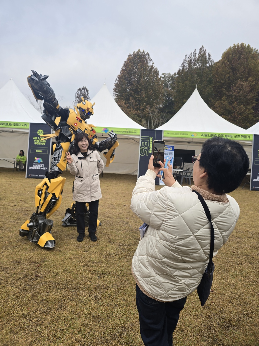 와 진짜 크다~ [사진=김지영 기자]