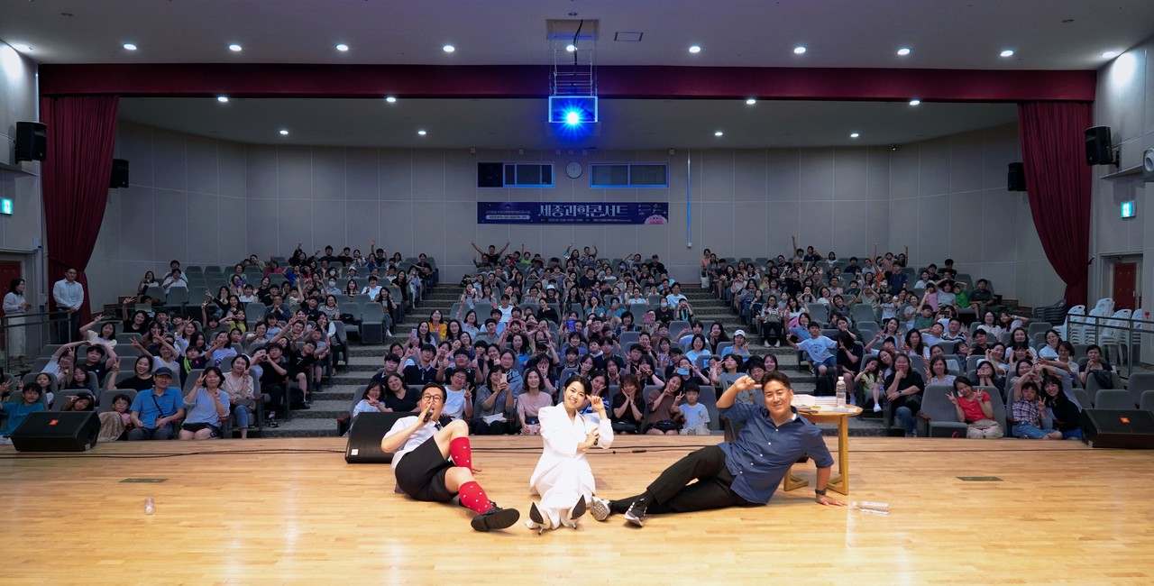 2026 파크콘서트 참고 이미지 2