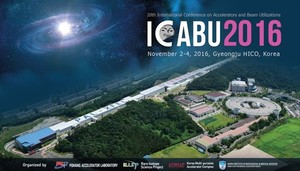 가속기·빔이용 전문가 한자리···'20회 ICABU 2016'