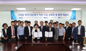 시제품 제작부터 마케팅까지 나노 기업 지원 - 뉴스 썸네일 이미지