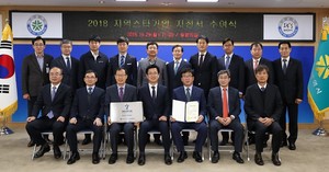 앤스코·래트론·레고켐 등 대전스타기업 15개 선정 < R&D·제품 < 뉴스 < 기사본문 - 헬로디디 앤스코·래트론·레고켐 등 대전스타기업 15개 선정 < R&D·제품 < 뉴스 < 기사본문 - 헬로디디