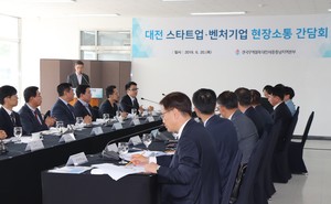 "대덕, 기술 스타트업 생태계···테스트베드 돕겠다" - 뉴스 썸네일 이미지