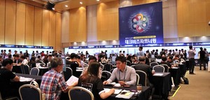 &quot;출연연 진주들로 국민이 원하는 목걸이 만들자&quot; - 뉴스 썸네일 이미지