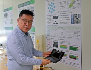 폴더블 '산증인' 대덕벤처···"전세계에 우리만한 곳 없죠" - 뉴스 썸네일 이미지