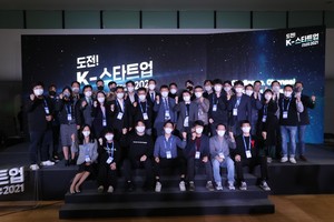 젊은창업가 휩쓴 'K스타트업 왕중왕전'···KAIST 출신 대상 - 뉴스 썸네일 이미지