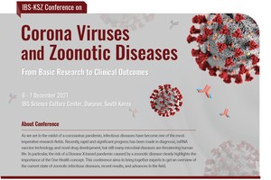 김빛내리 등 바이러스 전문가들, 코로나 연구성과 공유