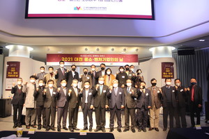 대덕벤처인들 한해 마무리, 유공자 포상·성금 6천만원 전달 - 뉴스 썸네일 이미지