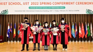 "더 나은 세상 만들겠다"···KIST 스쿨 졸업생 향후 계획은? - 뉴스 썸네일 이미지