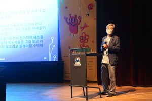 AI대가 조언 "코딩 없는 AI시대 온다···손흥민처럼 교육하라" - 뉴스 썸네일 이미지