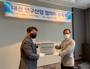 '대전은 연구산업' 중심도시···300개 기업 협의회 발족 - 뉴스 썸네일 이미지