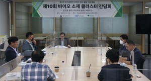 세계 천연물 소재의 보고(寶庫) '해외소재생물센터'···미래를 논하다 - 뉴스 썸네일 이미지