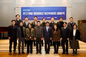 연구현장 숨은 규제, 연구자가 직접 해결한다 - 뉴스 썸네일 이미지