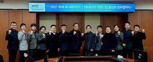 자율주행·데이터 과학 접목, 충청권 스마트 관광산업 '의기투합' - 뉴스 썸네일 이미지