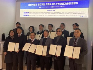 각계 전문가 &apos;어벤져스&apos; 재능기부 나선다···기업지원 협정식 개최 - 뉴스 썸네일 이미지