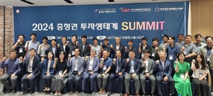 &quot;스타트업, 대기업 지원 도구 아닌 미래 성장 동력&quot; - 뉴스 썸네일 이미지