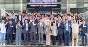 양자컴 소부장 시장 선점 나섰다, 산·학·연·대전시 협의체 출범 - 뉴스 썸네일 이미지