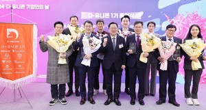 대전 기업 육성 프로젝트 '쾌속 질주', 상장지원센터 현판식 - 뉴스 썸네일 이미지