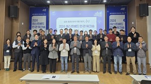 대한민국 '실증 1번지' 유성구···'창업 생태계 최적지' 입증 - 뉴스 썸네일 이미지