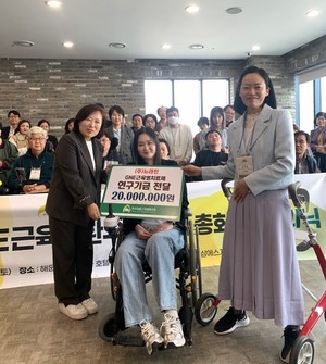 "환자들 기금모아 전달하고 연구진 포기않고" 희귀질환 치료제 새길 '뉴... - 뉴스 썸네일 이미지