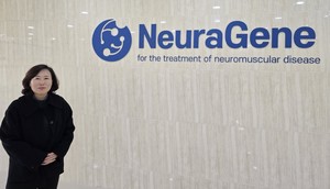 뉴라진, 美 FDA 희귀의약품 지정···'GNE근육병' 치료길 열렸다 - 뉴스 썸네일 이미지