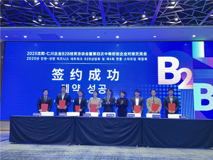 "AI 뷰티 中 시장 진출 본격화" 아몬드앤코, 중국 국부 펀드와 MOU 체결 - 뉴스 썸네일 이미지