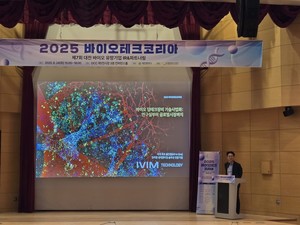 대전 유망 바이오기업, 기술력으로 투자자 사로잡다 - 뉴스 썸네일 이미지